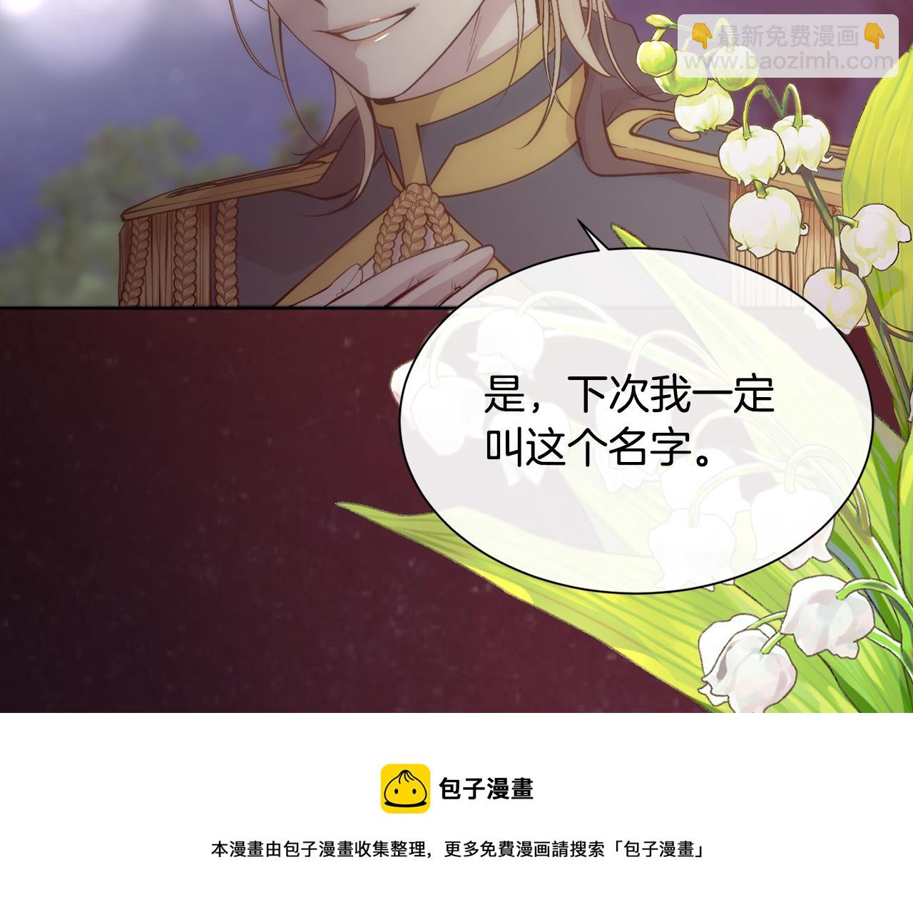 第52话 替身(1/4)-第53话