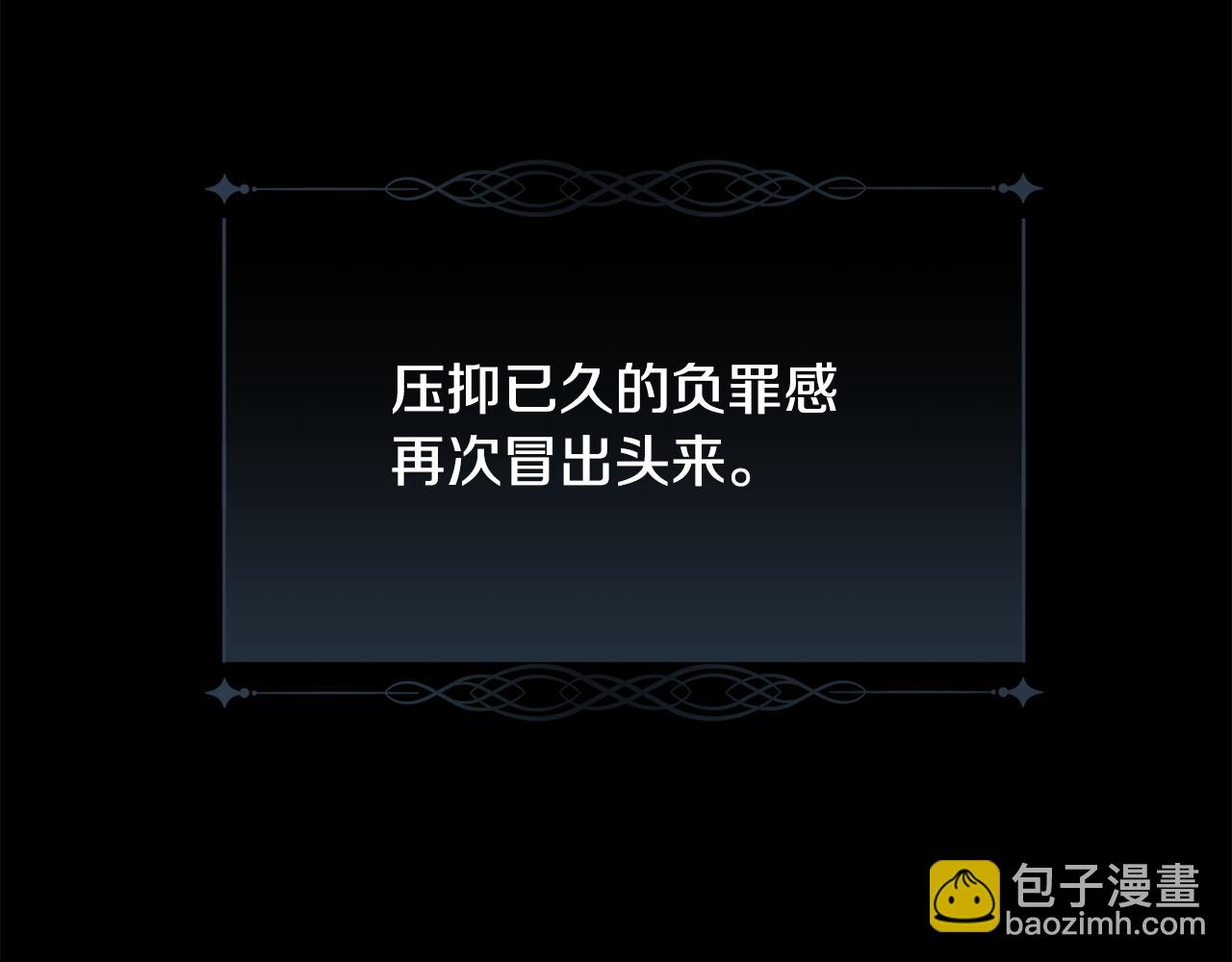 第52话 替身(1/4)-第53话