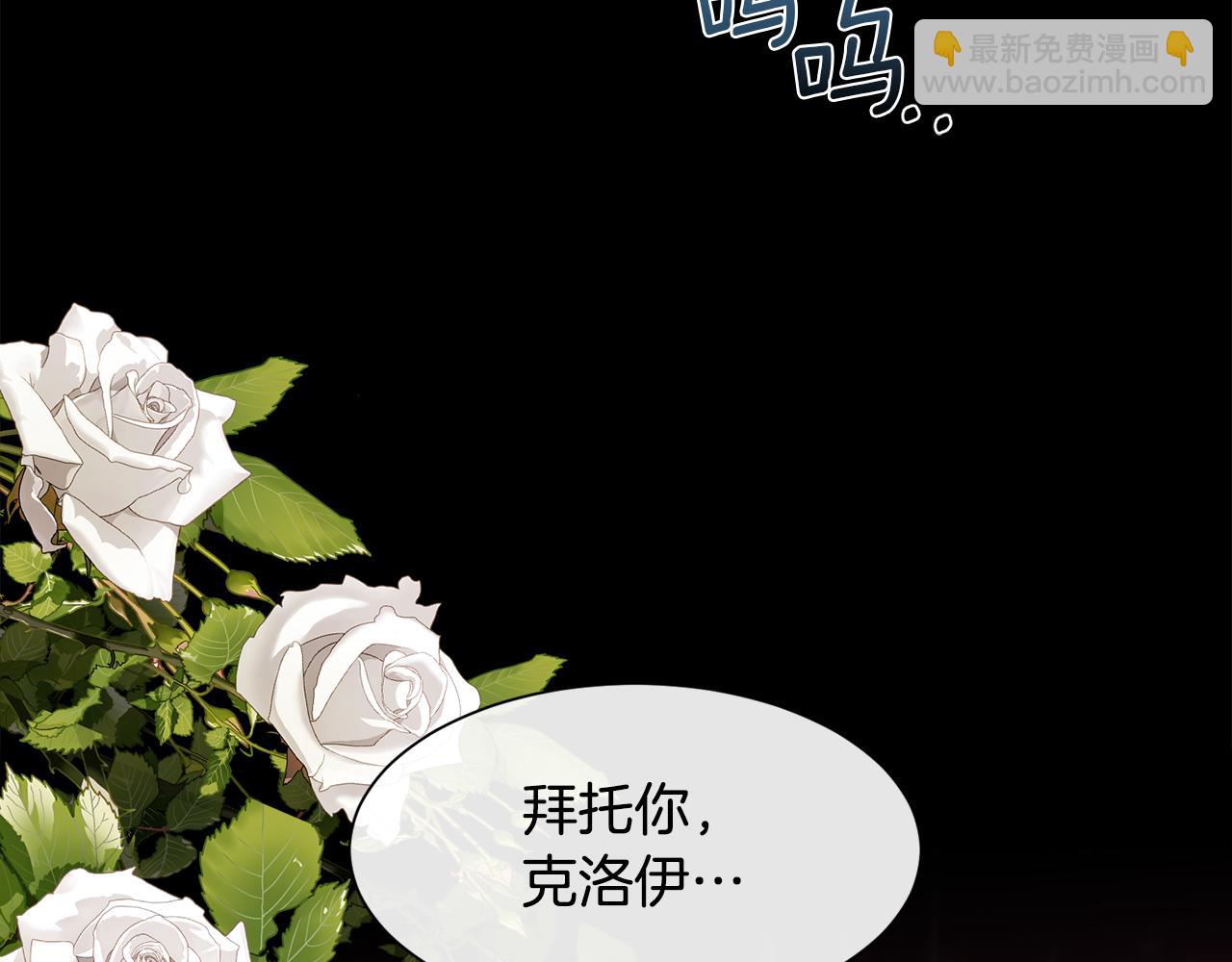 第54话 雷蒙德的故事(1/4)-第55话