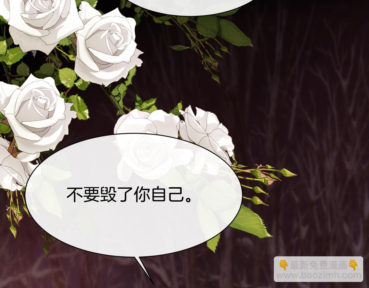 第54话 雷蒙德的故事(1/4)-第55话