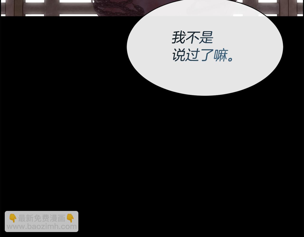 第54话 雷蒙德的故事(1/4)-第55话