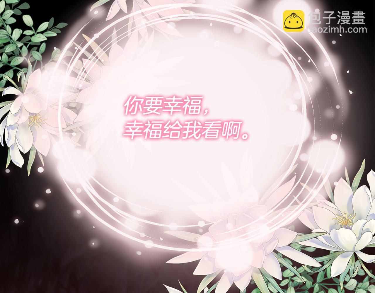 第54话 雷蒙德的故事(1/4)-第55话