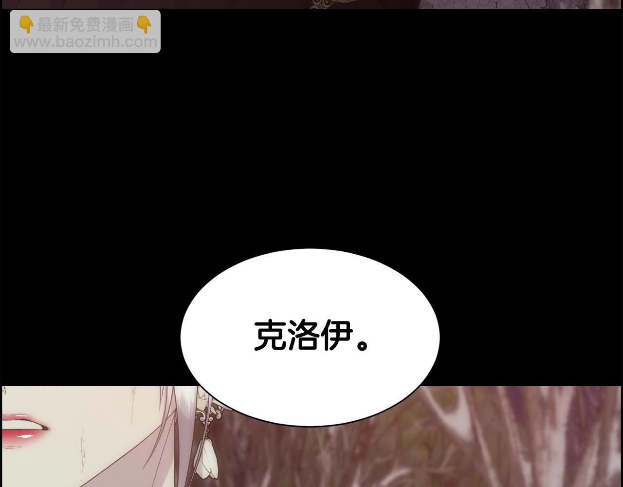 第54话 雷蒙德的故事(1/4)-第55话