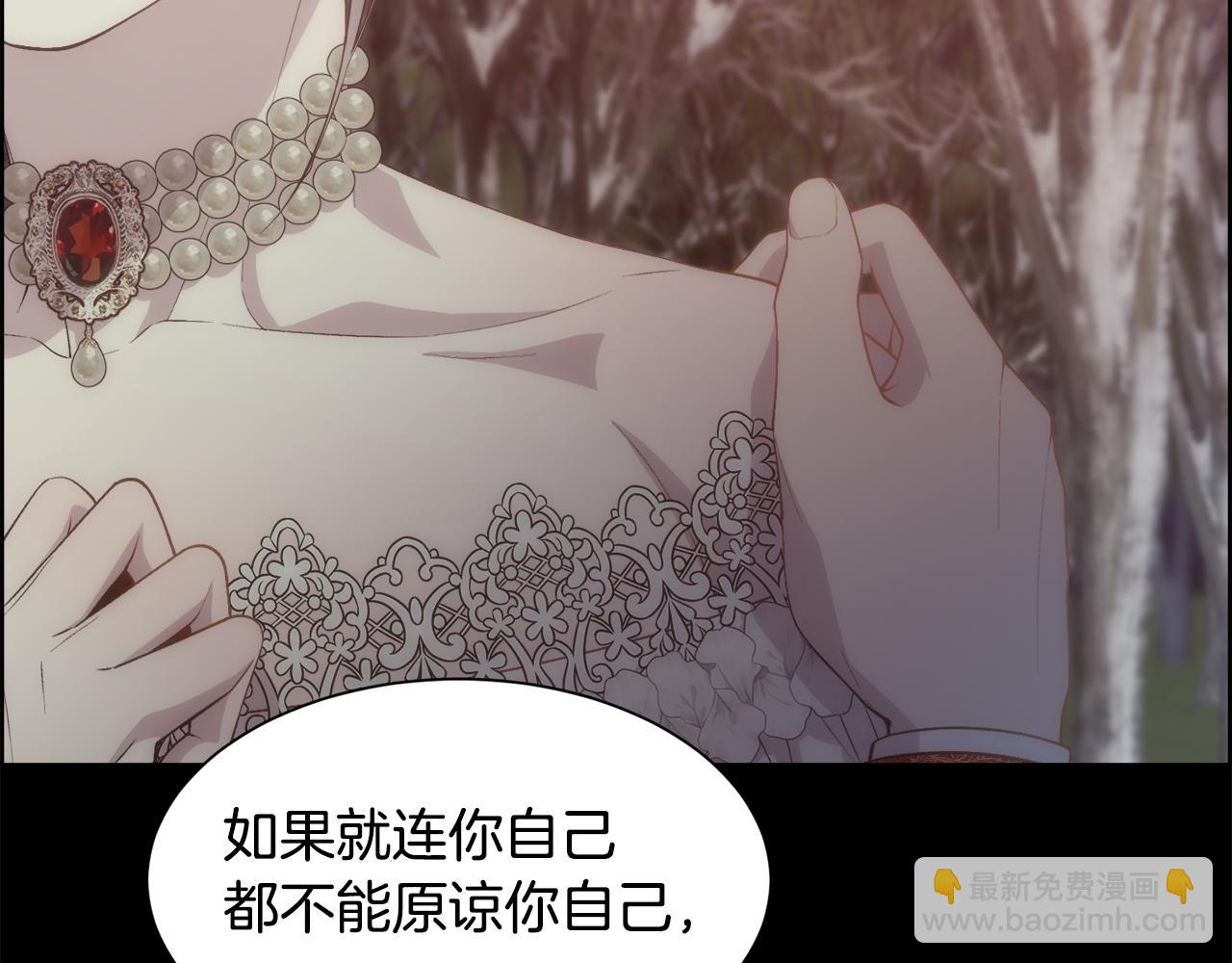 第54话 雷蒙德的故事(1/4)-第55话