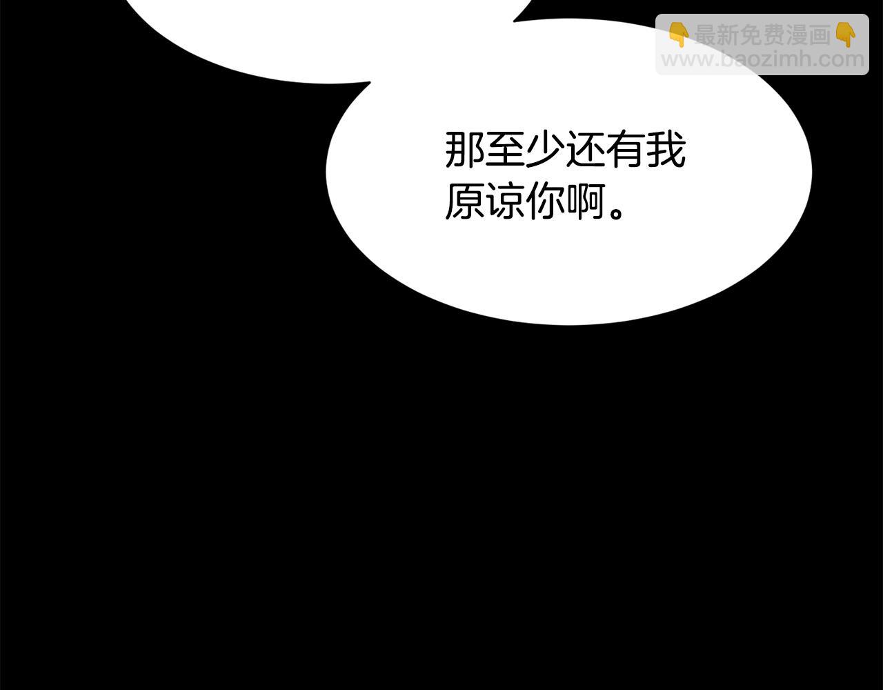 第54话 雷蒙德的故事(1/4)-第55话