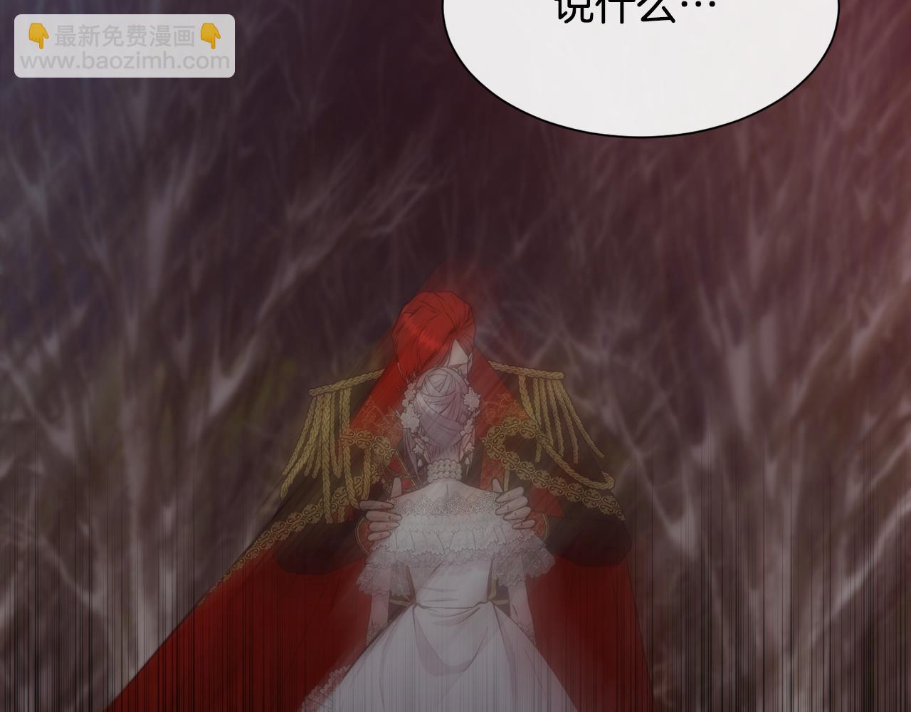 第54话 雷蒙德的故事(1/4)-第55话