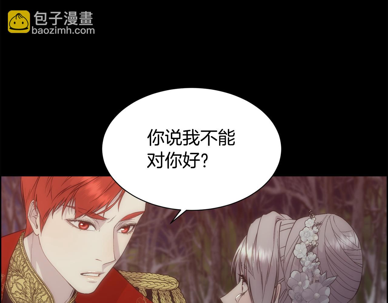 第54话 雷蒙德的故事(1/4)-第55话