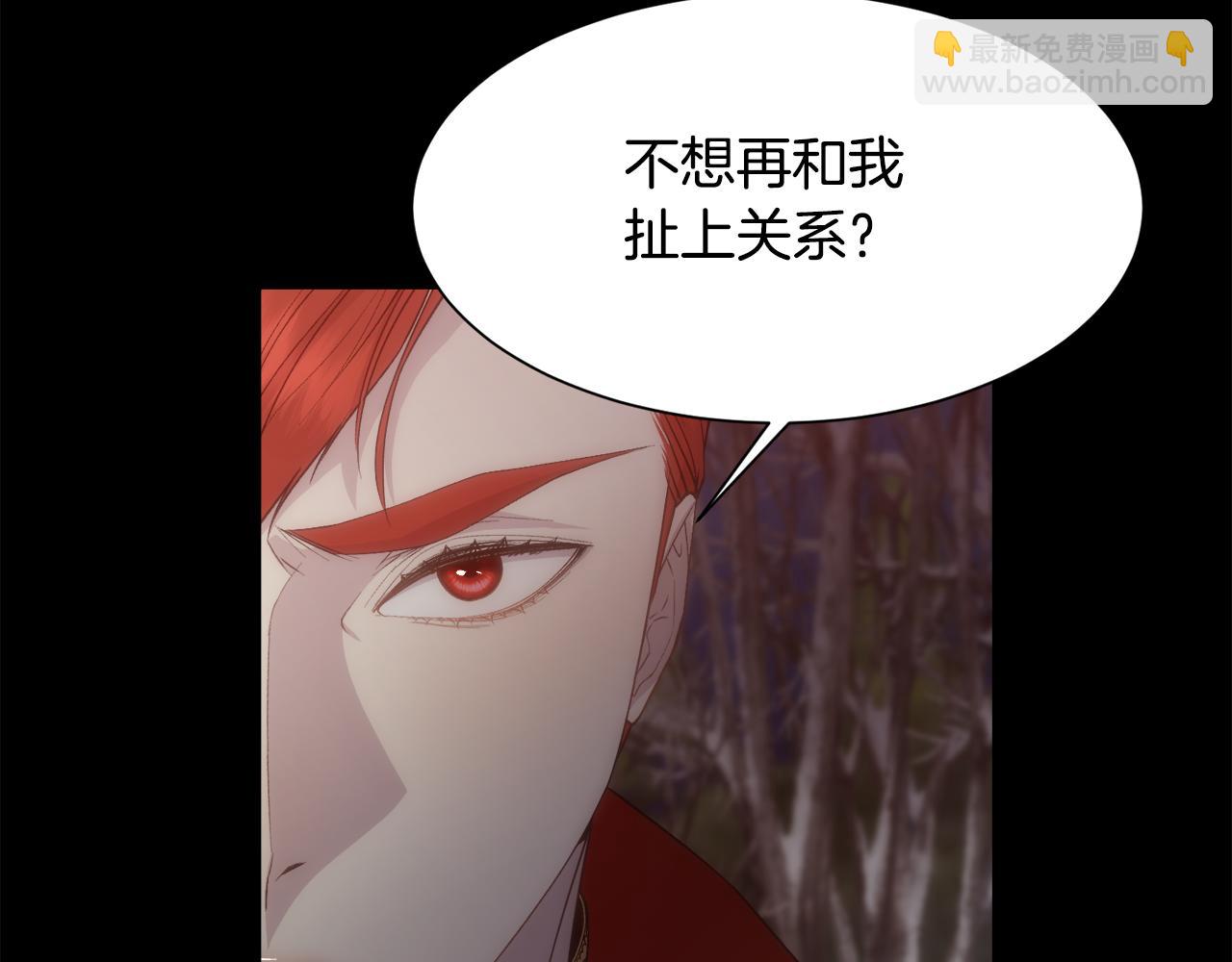 第54话 雷蒙德的故事(1/4)-第55话