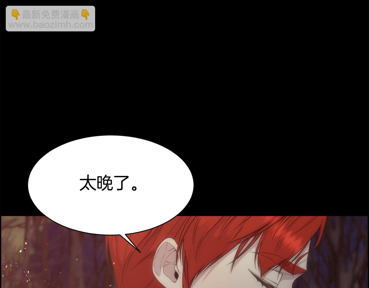 第54话 雷蒙德的故事(1/4)-第55话