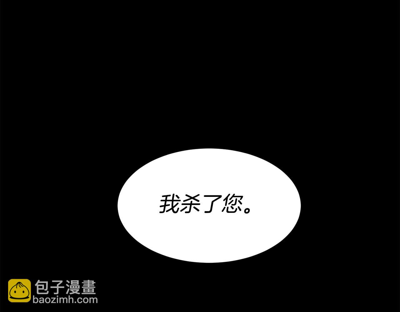 第54话 雷蒙德的故事(1/4)-第55话