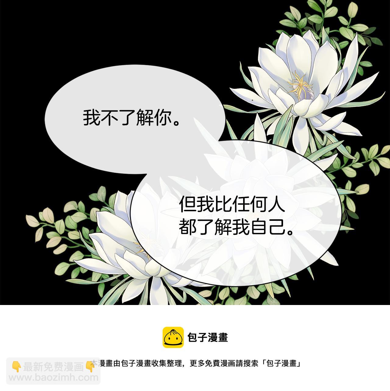 第54话 雷蒙德的故事(1/4)-第55话