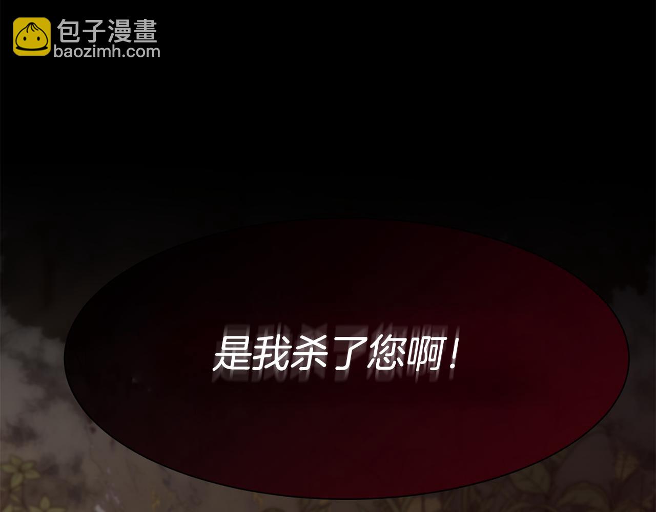 第54话 雷蒙德的故事(1/4)-第55话