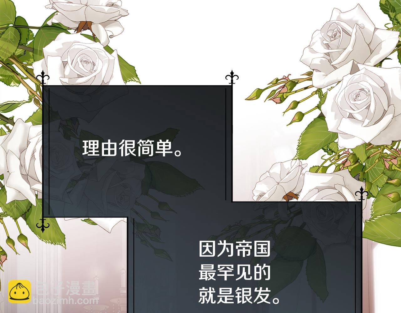 第56话 理想型(1/4)-第57话