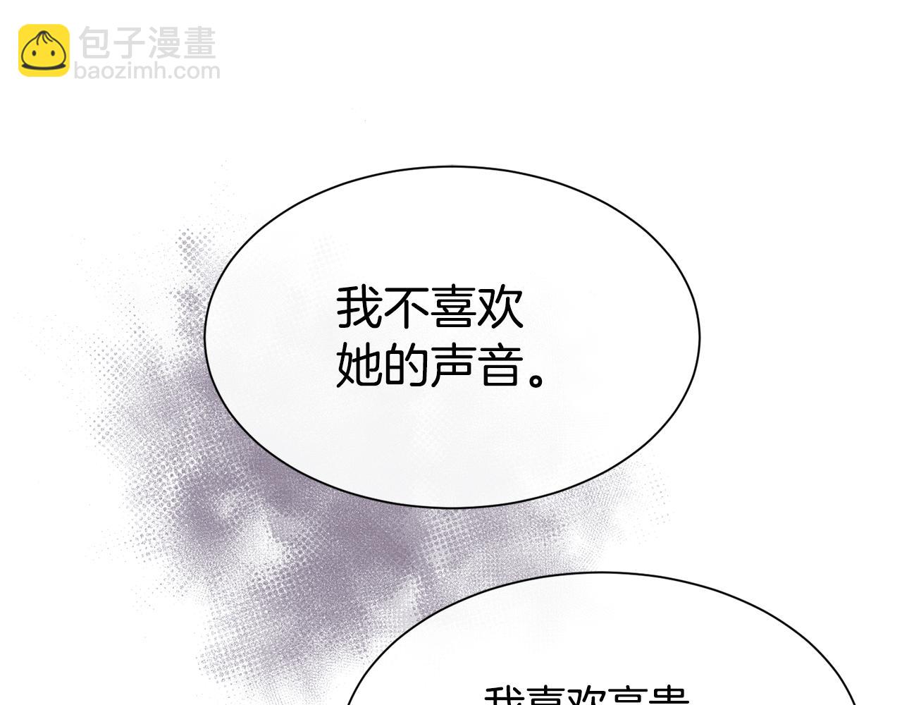 第56话 理想型(1/4)-第57话