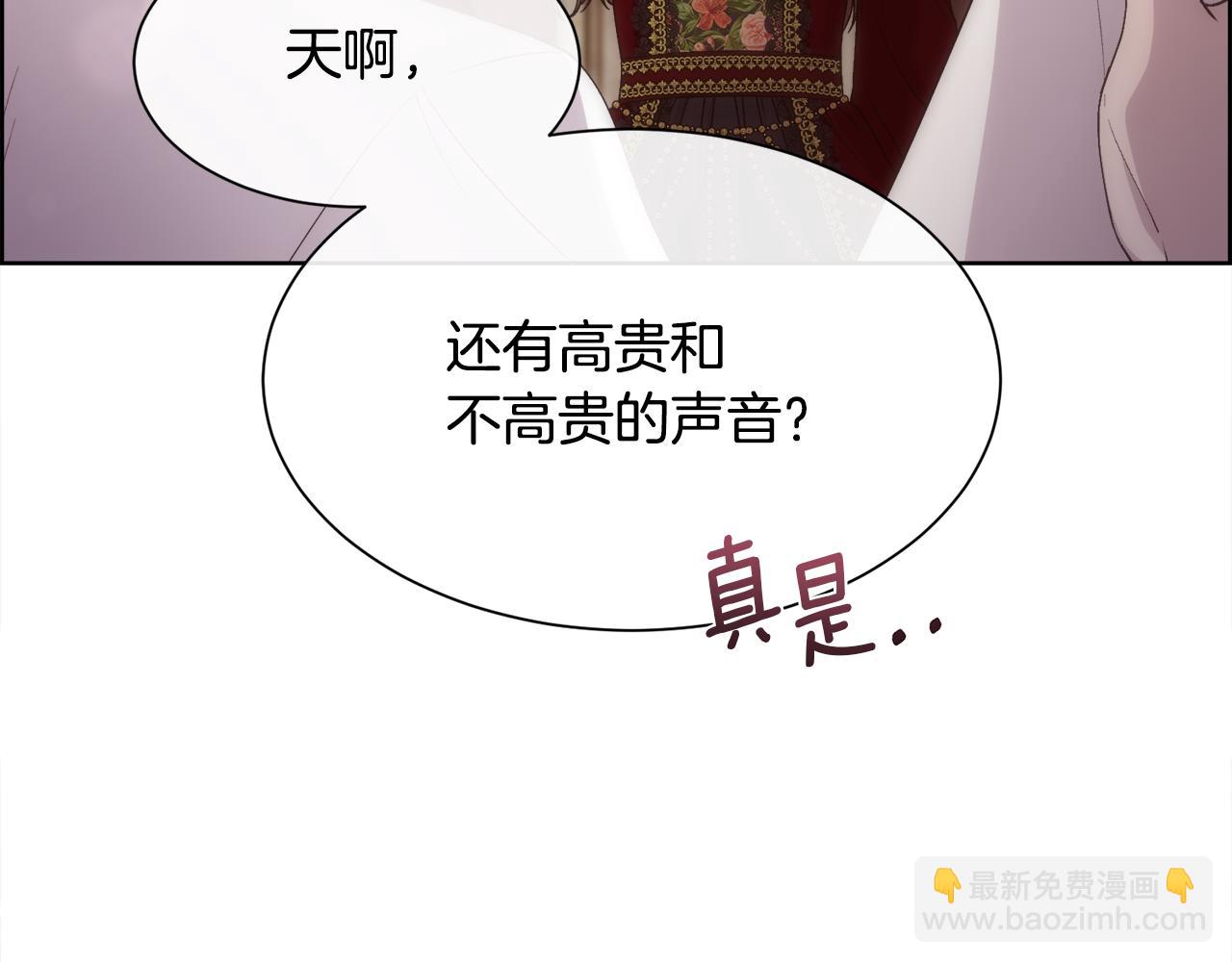 第56话 理想型(1/4)-第57话