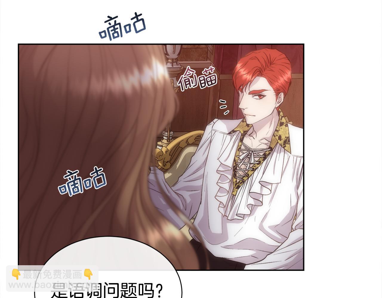 第56话 理想型(1/4)-第57话