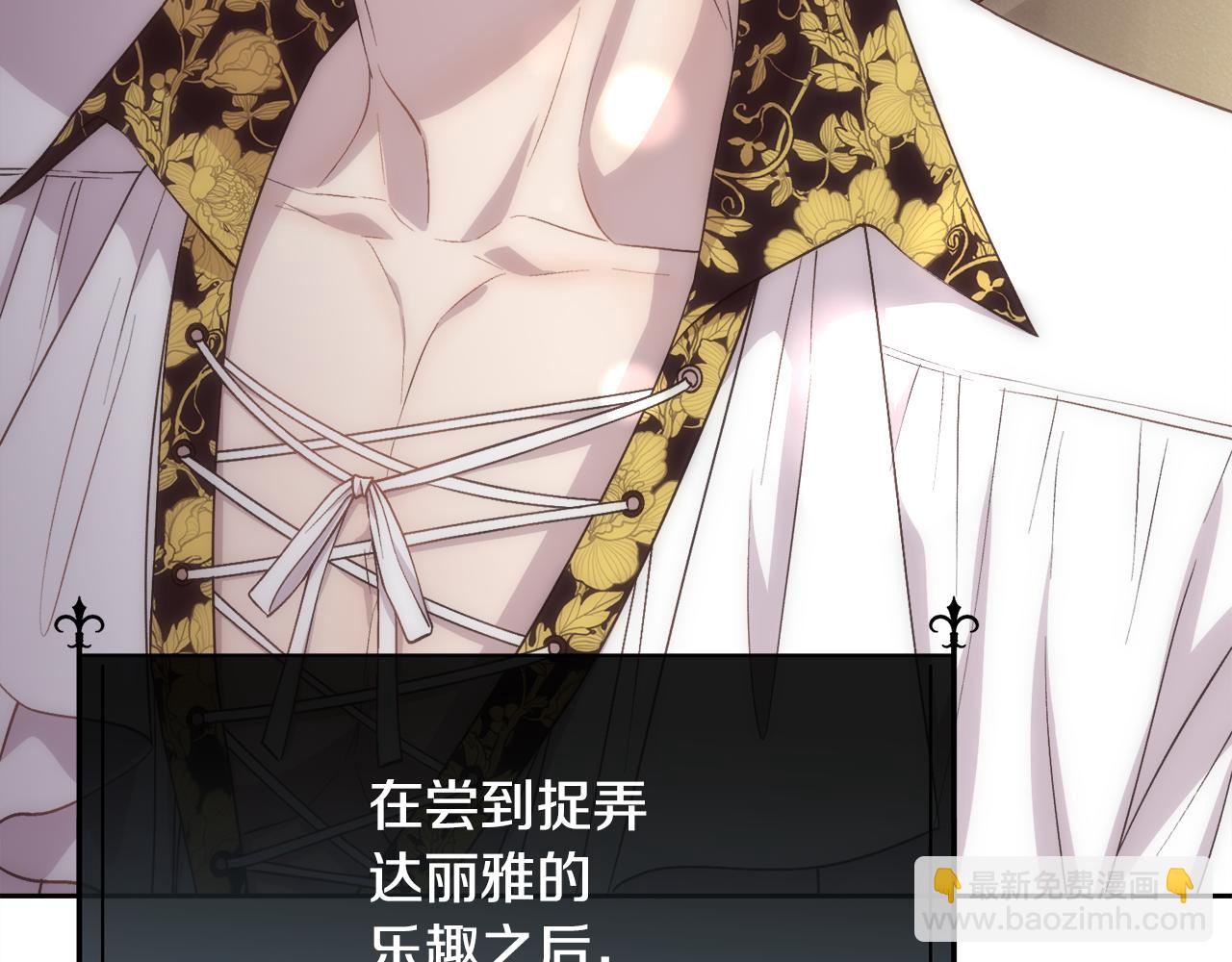 第56话 理想型(1/4)-第57话