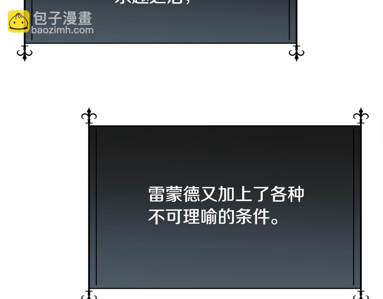 第56话 理想型(1/4)-第57话