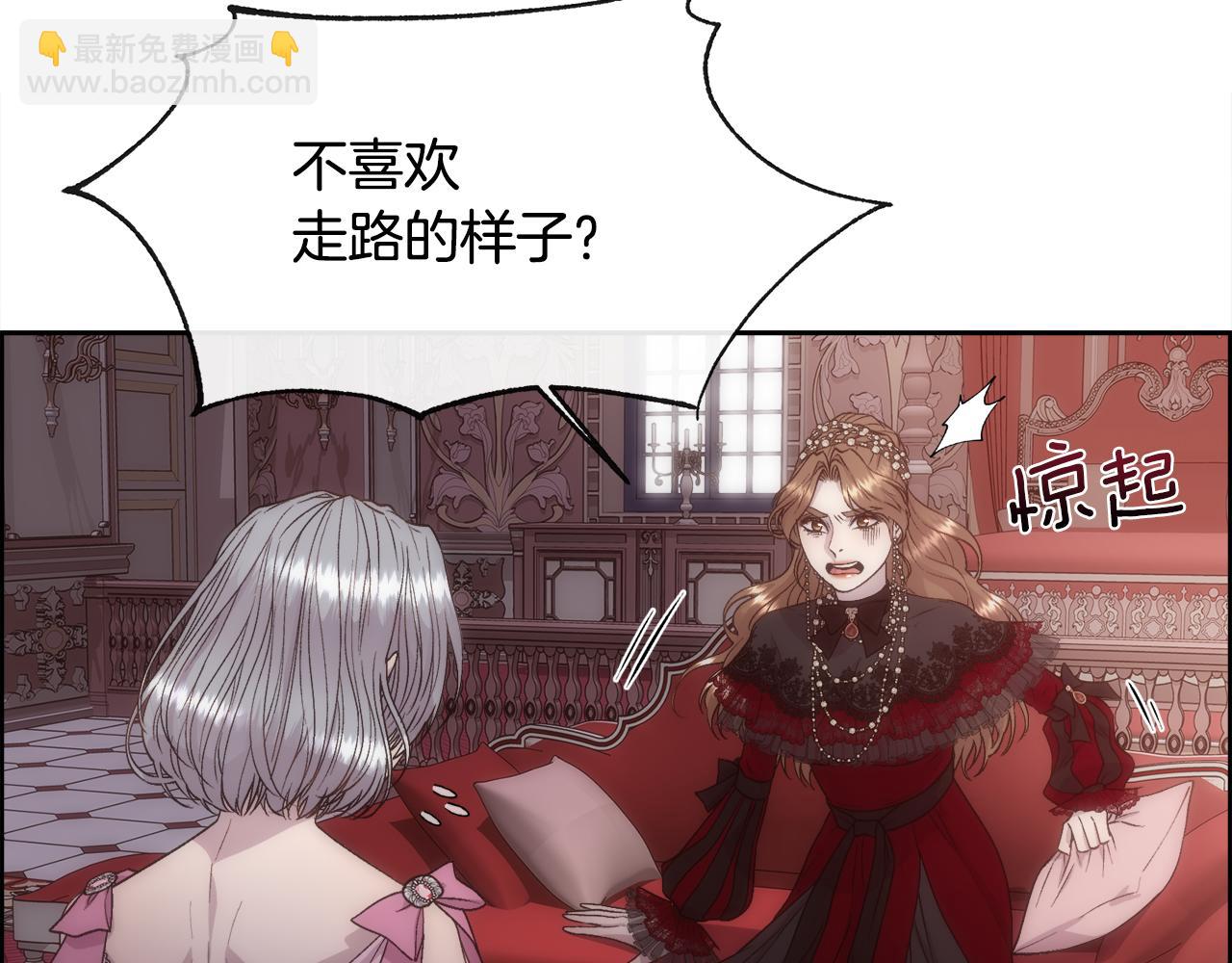 第56话 理想型(1/4)-第57话