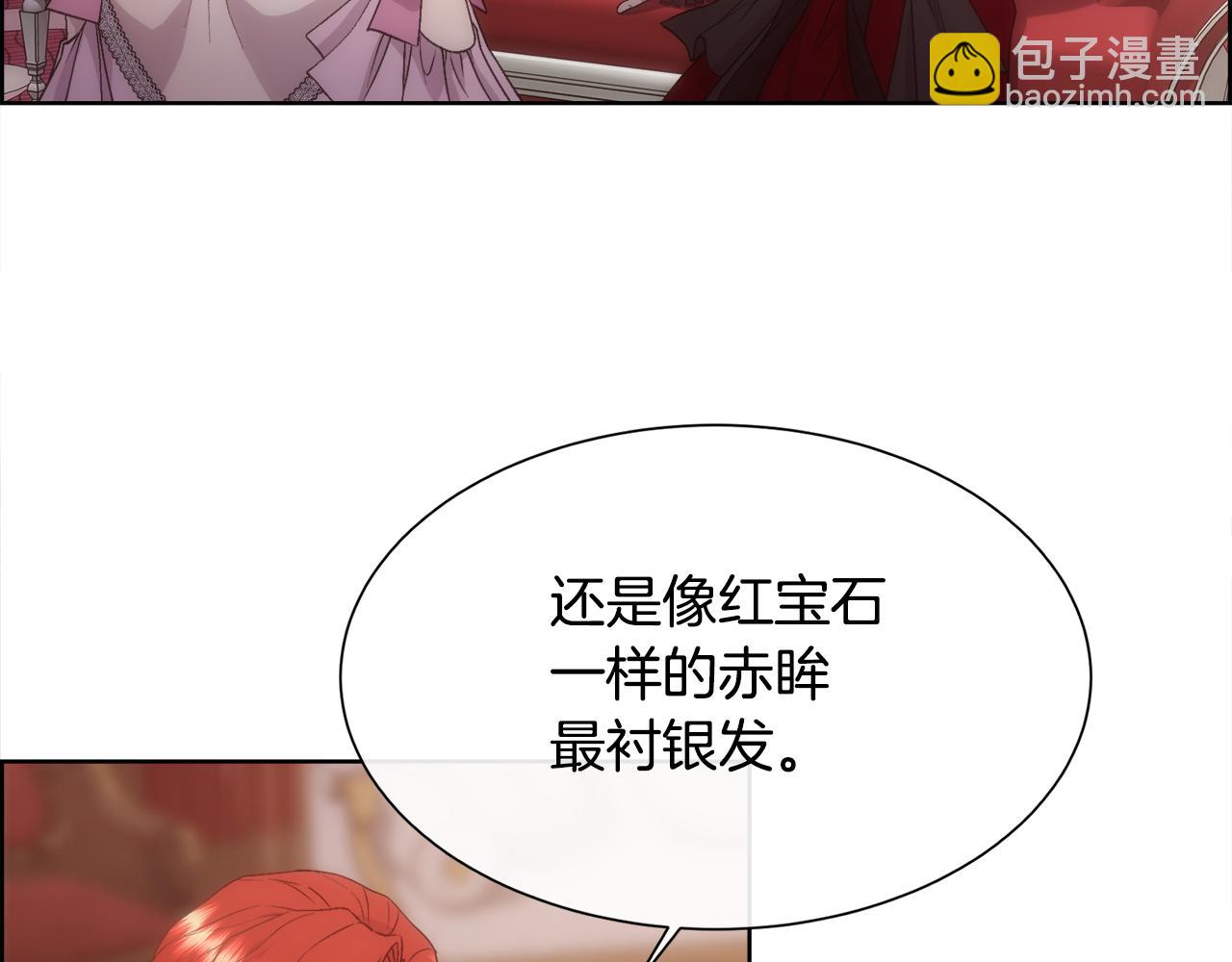 第56话 理想型(1/4)-第57话