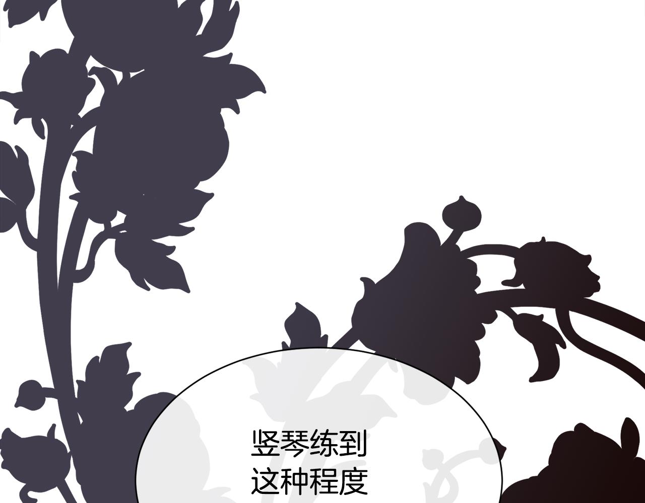 第56话 理想型(1/4)-第57话