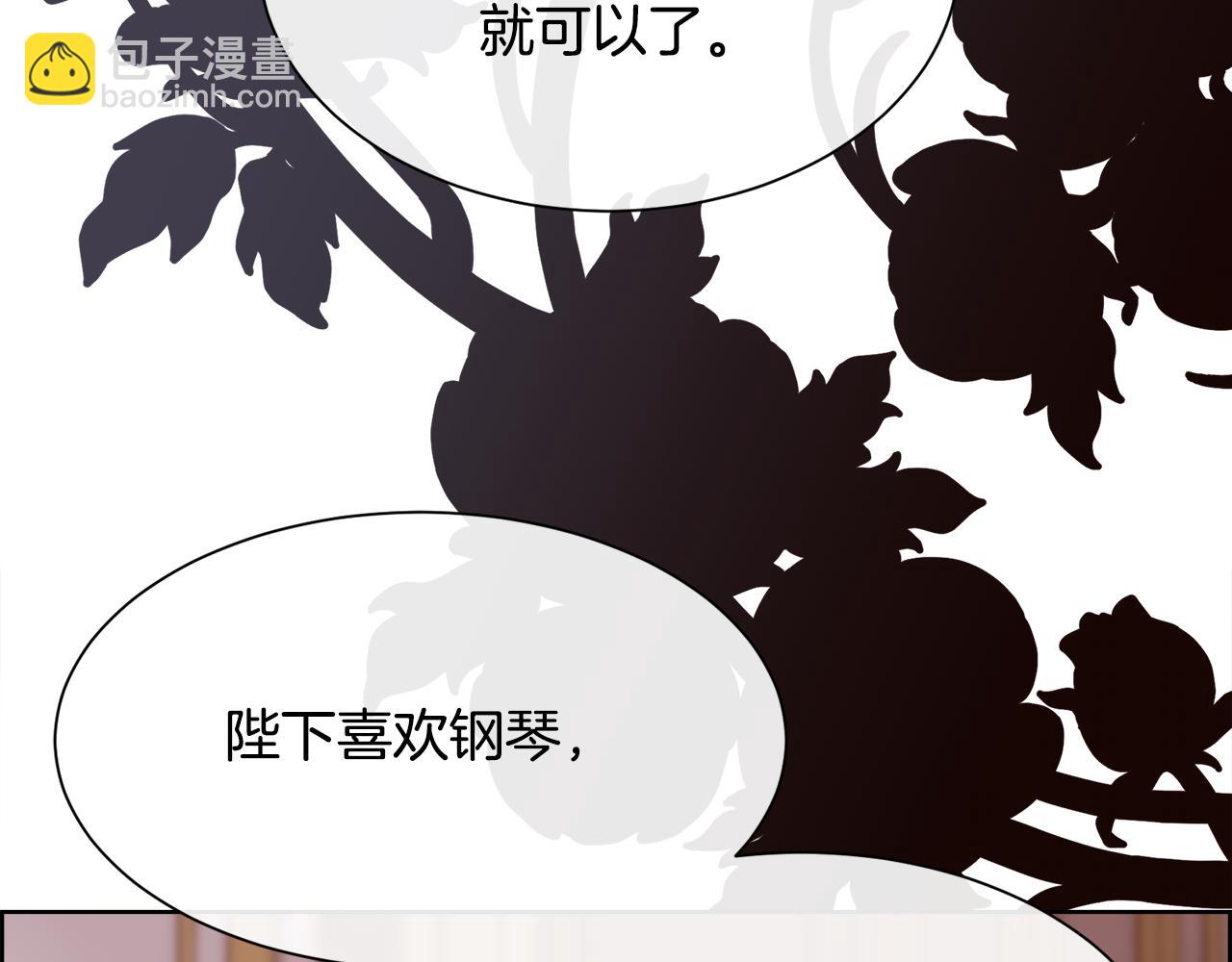 第56话 理想型(1/4)-第57话