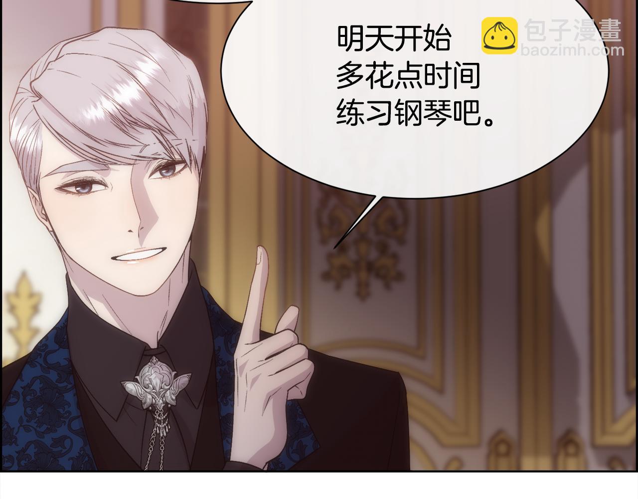 第56话 理想型(1/4)-第57话