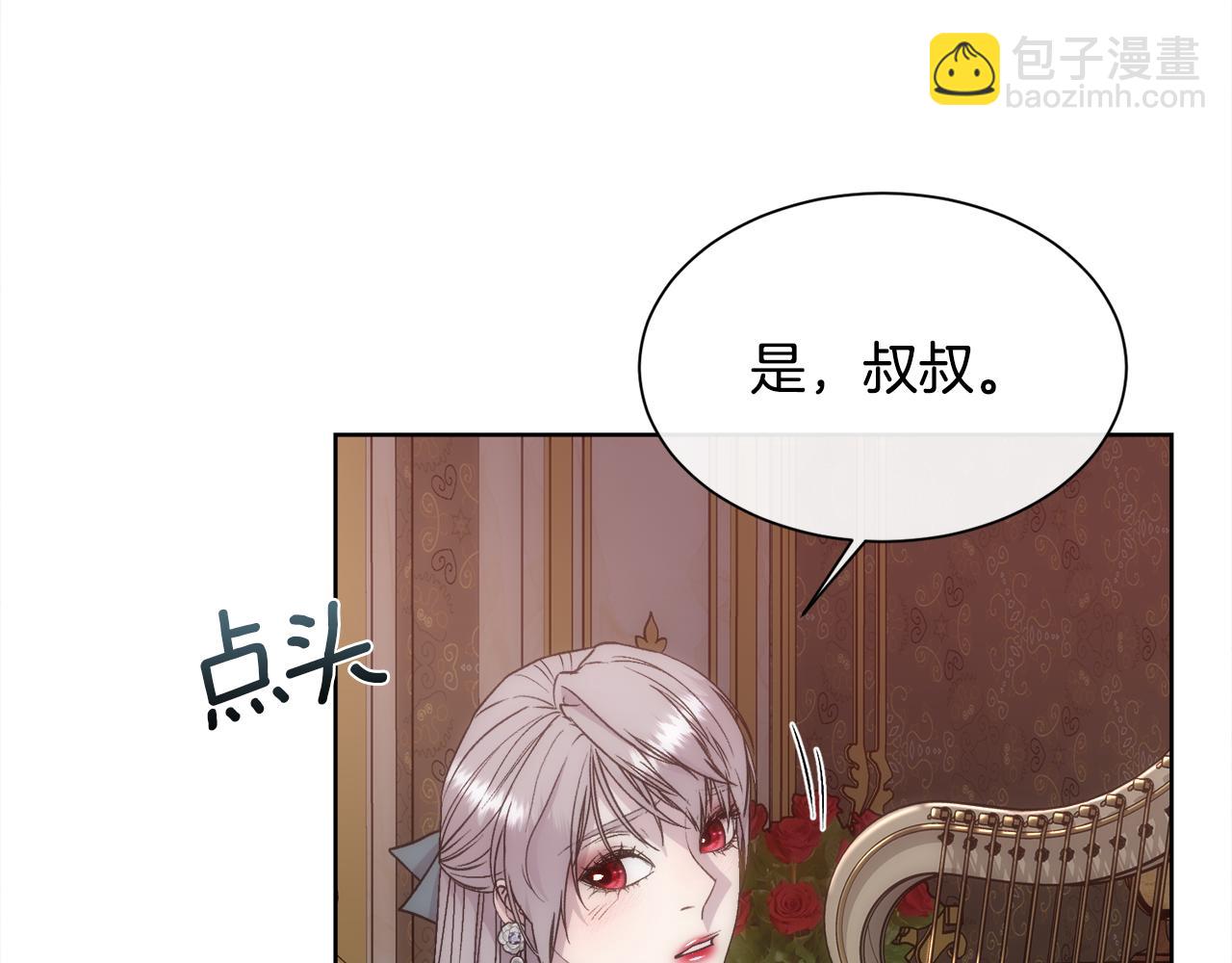 第56话 理想型(1/4)-第57话