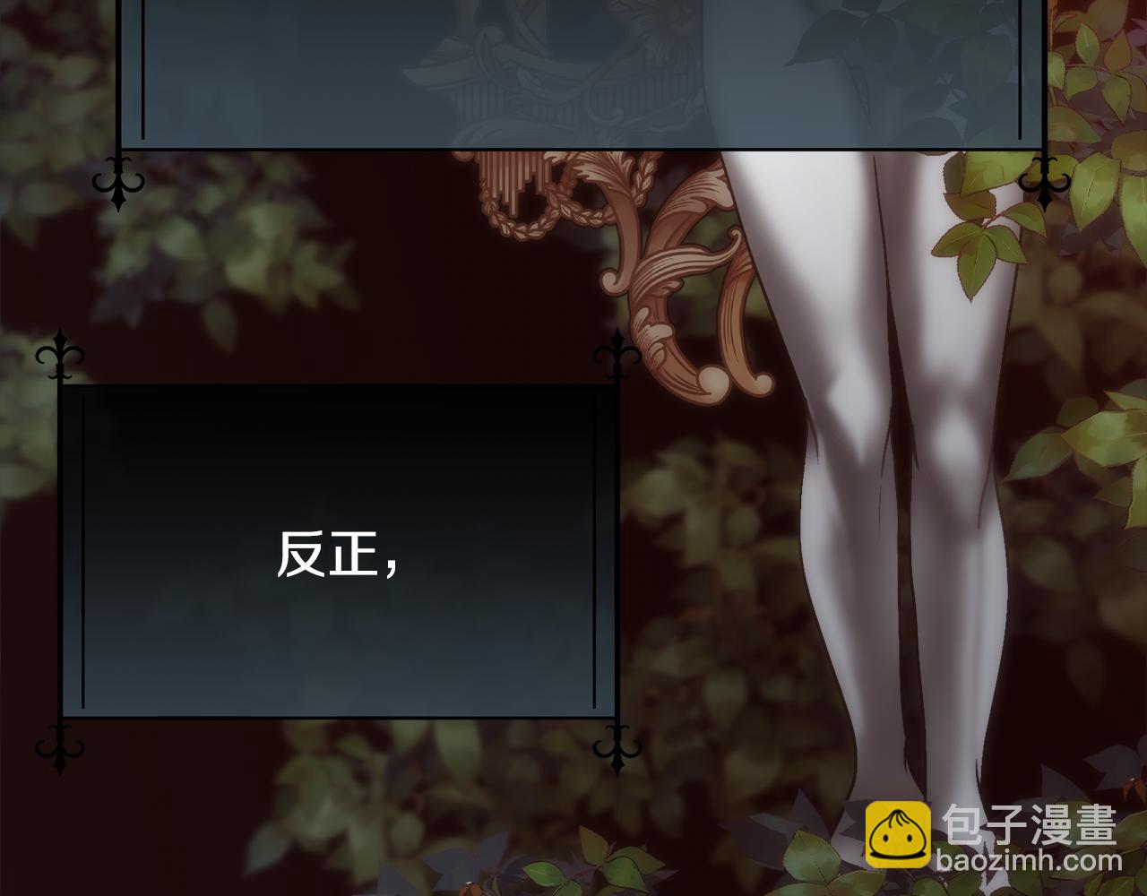 第56话 理想型(1/4)-第57话