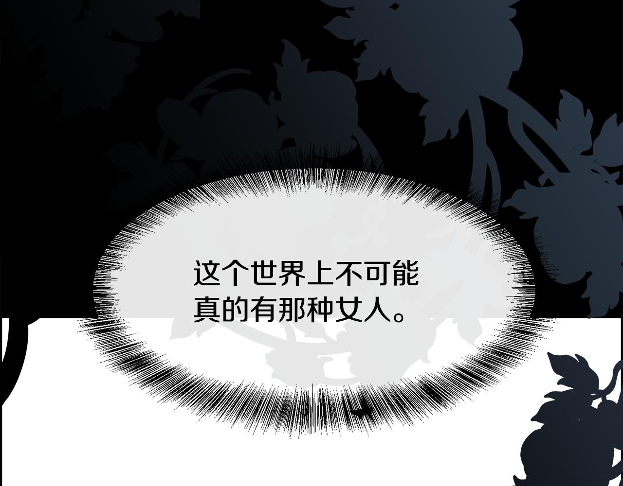 第56话 理想型(1/4)-第57话