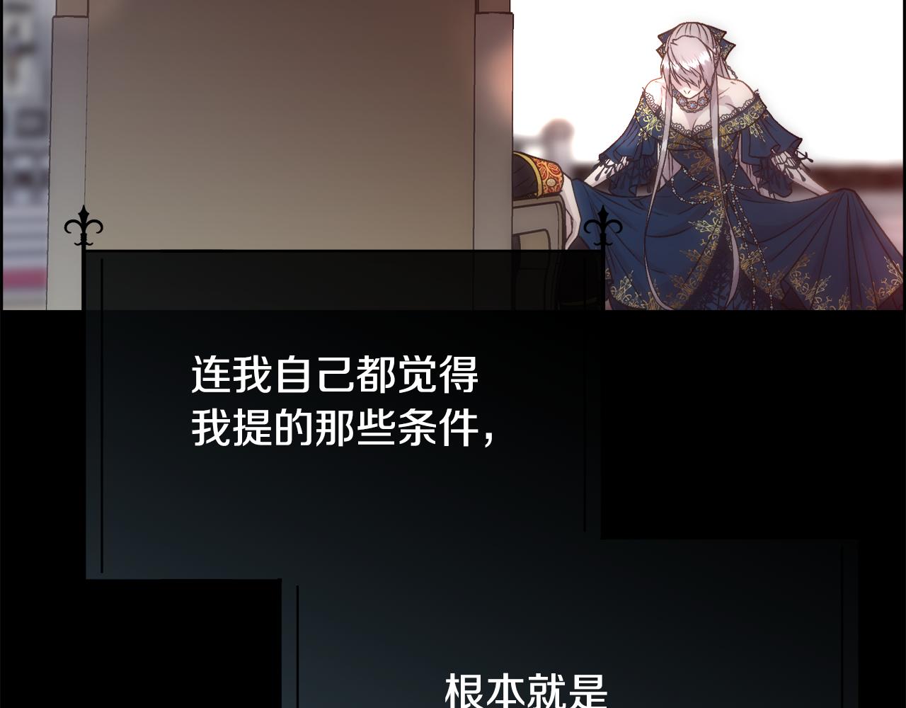 第56话 理想型(1/4)-第57话