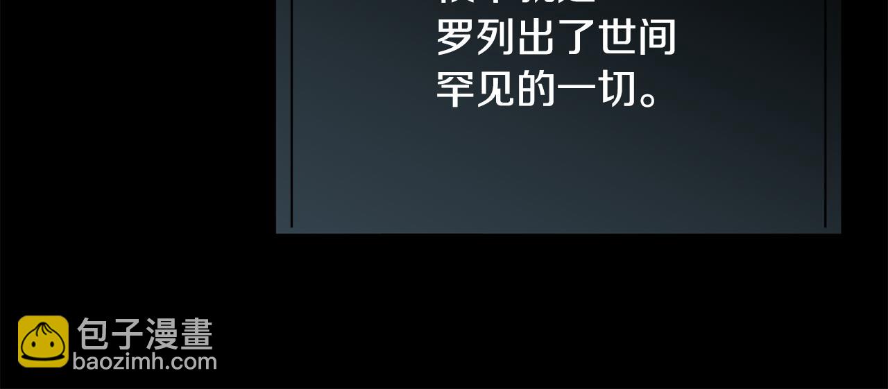 第56话 理想型(1/4)-第57话