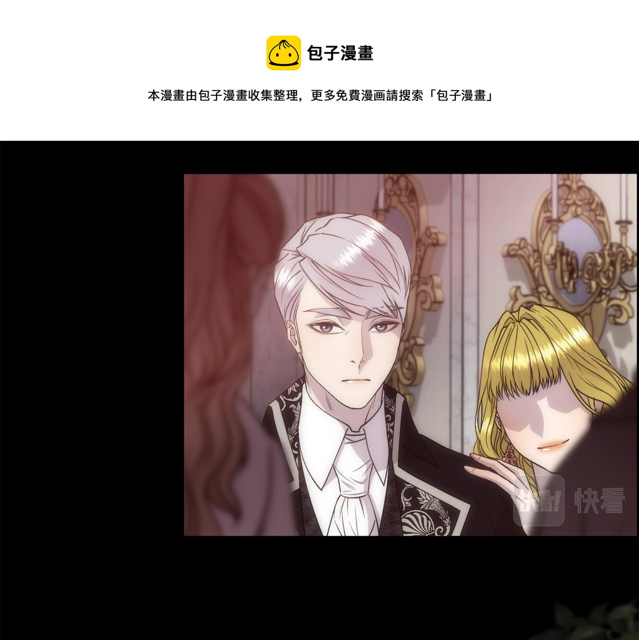 第56话 理想型(1/4)-第57话