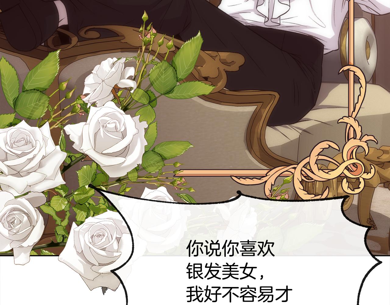 第56话 理想型(1/4)-第57话