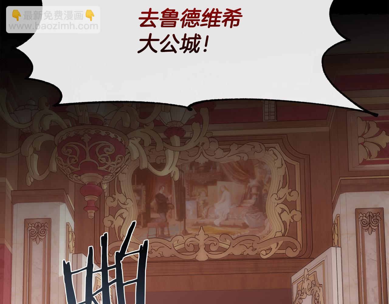 第58话 玩弄女人心(1/4)-第59话