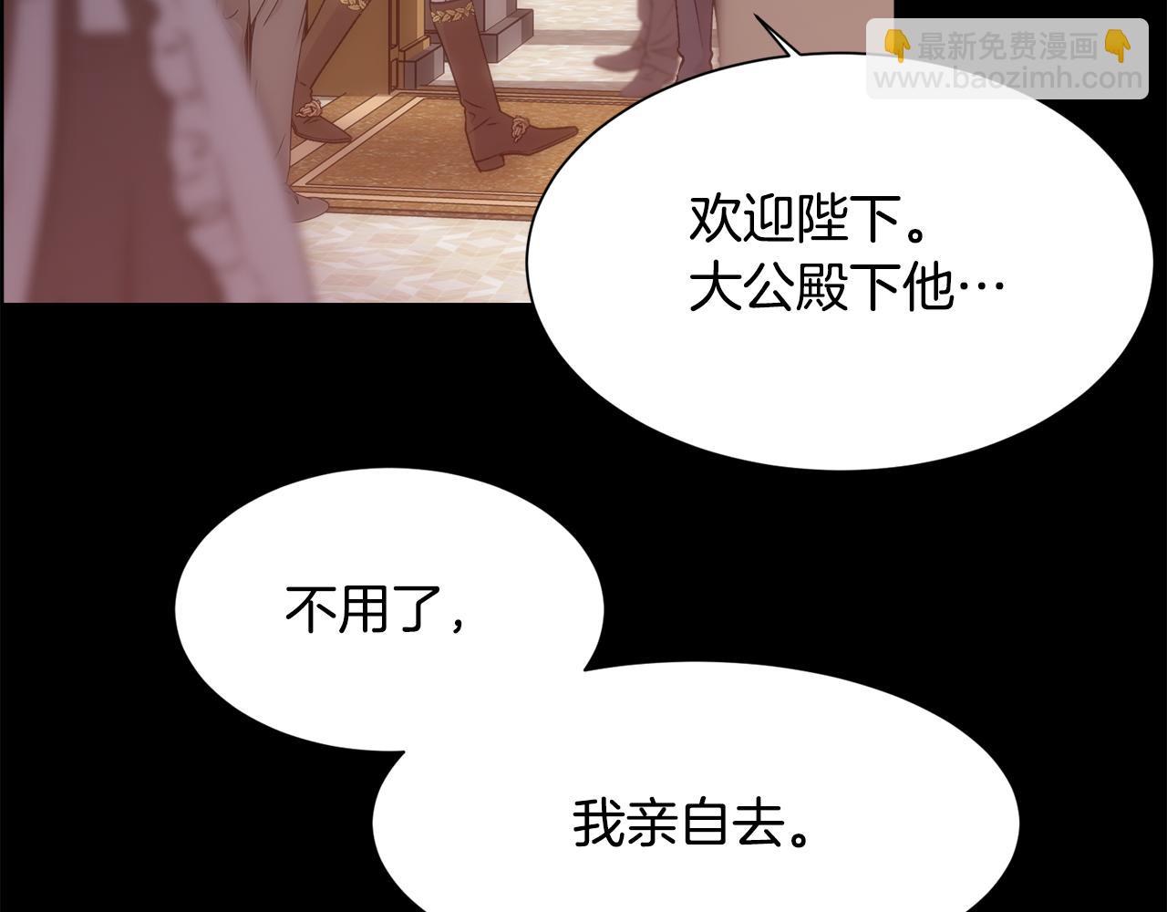 第58话 玩弄女人心(1/4)-第59话