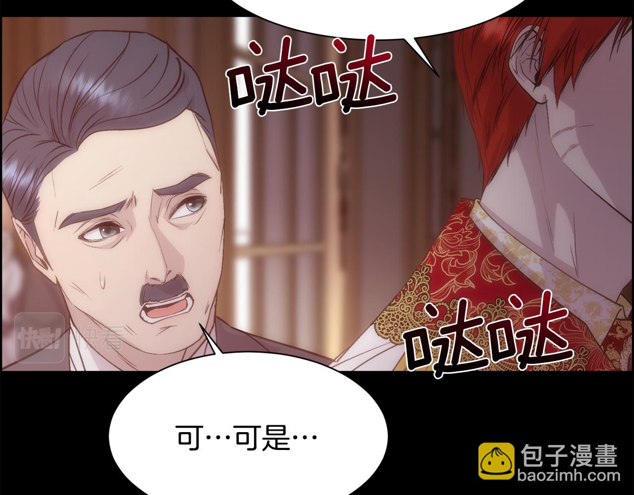 第58话 玩弄女人心(1/4)-第59话