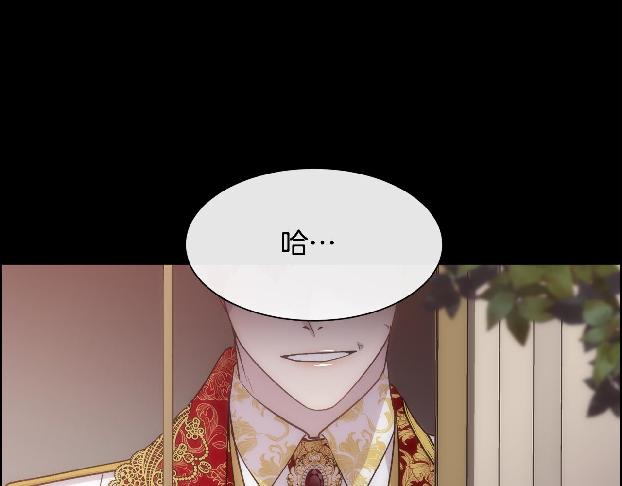 第58话 玩弄女人心(1/4)-第59话