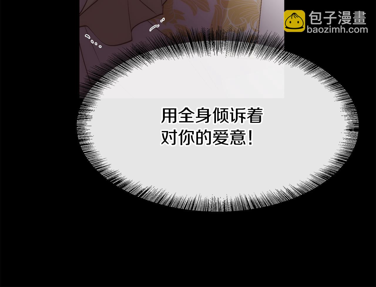 第58话 玩弄女人心(1/4)-第59话