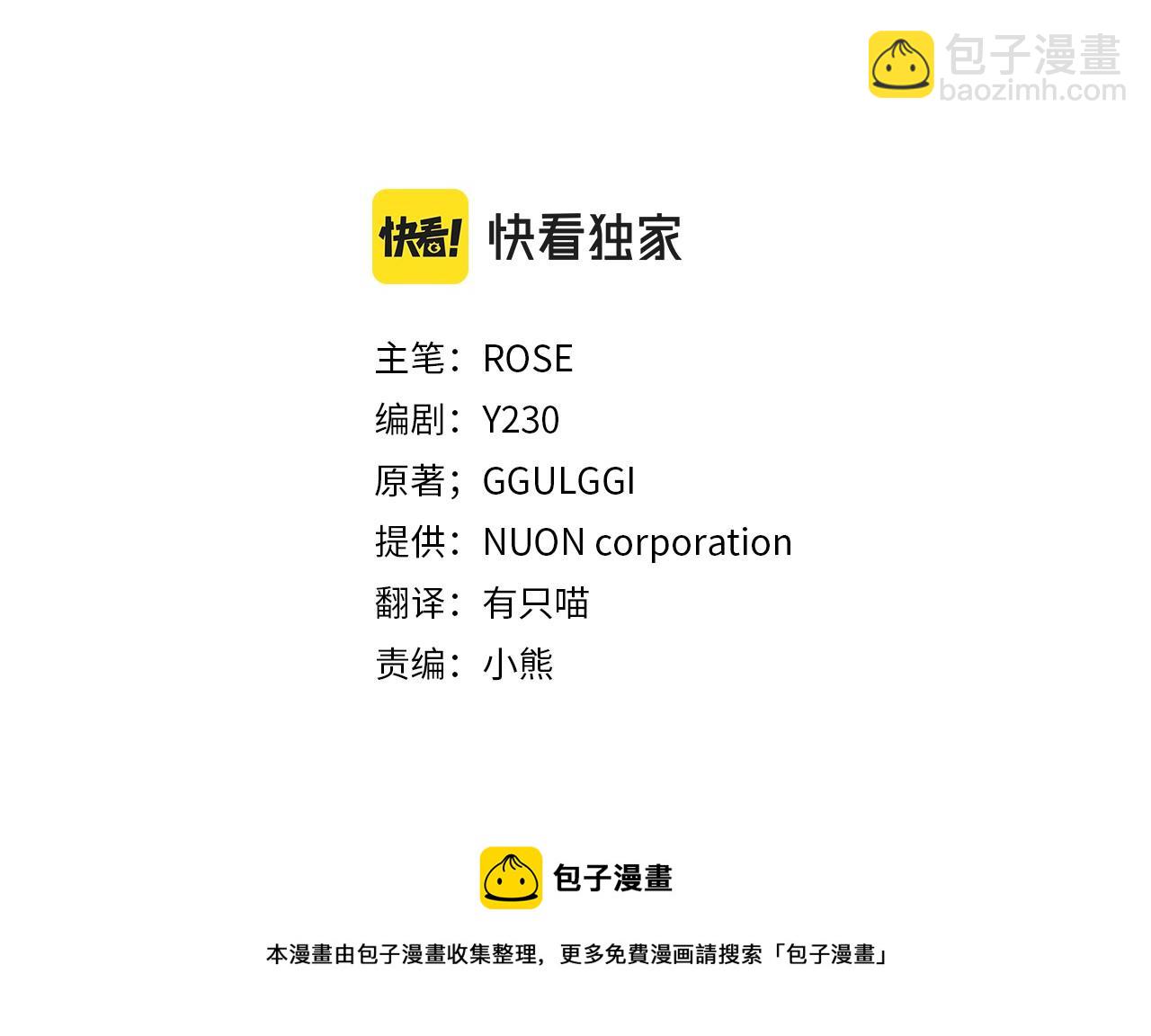 第6话 初见(1/4)-第7话