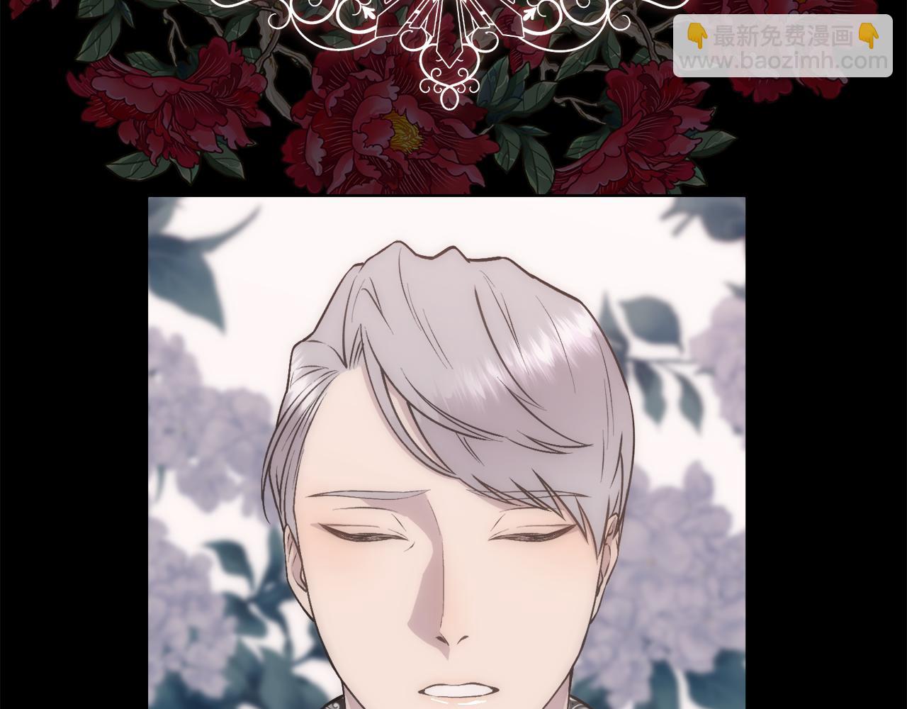 第6话 初见(1/4)-第7话