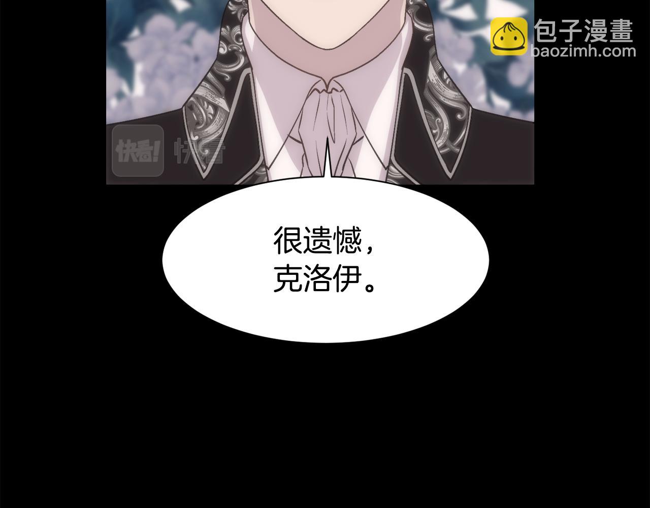 第6话 初见(1/4)-第7话