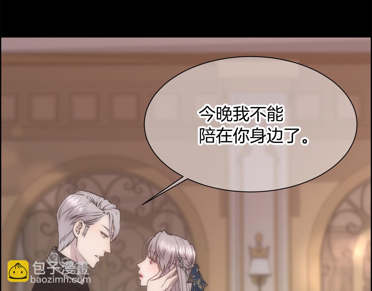 第6话 初见(1/4)-第7话