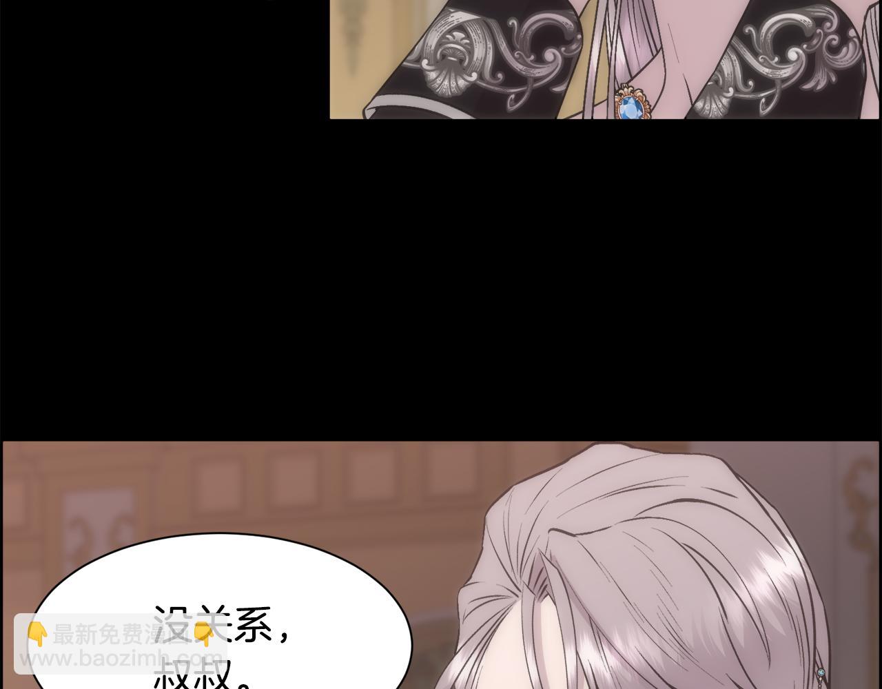 第6话 初见(1/4)-第7话