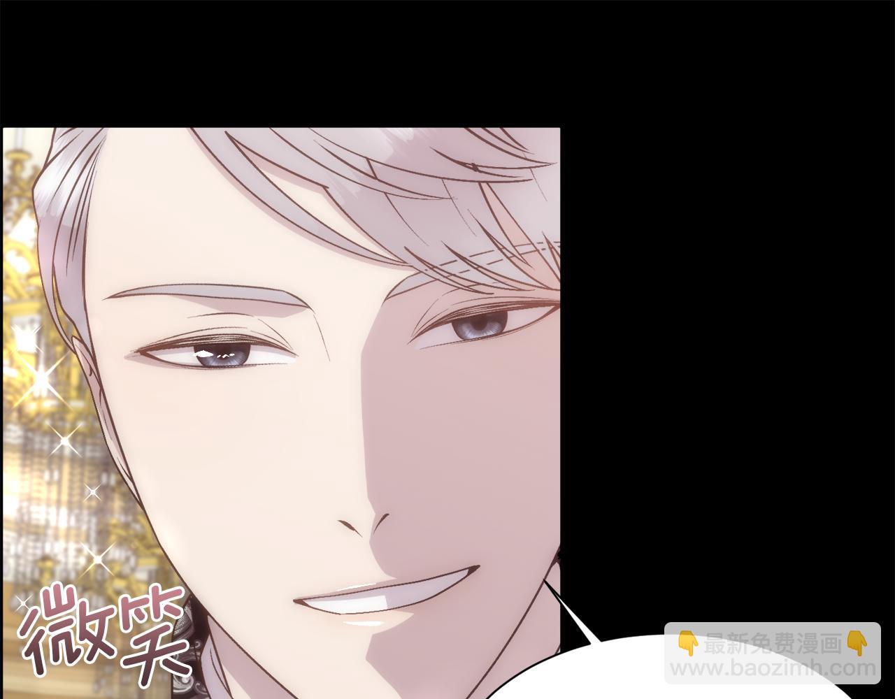 第6话 初见(1/4)-第7话