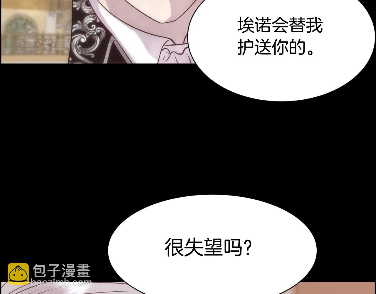 第6话 初见(1/4)-第7话