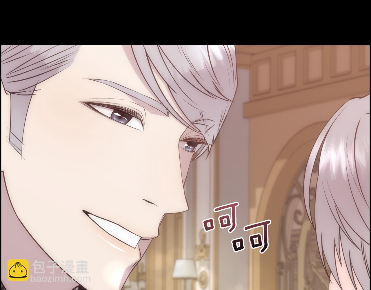 第6话 初见(1/4)-第7话