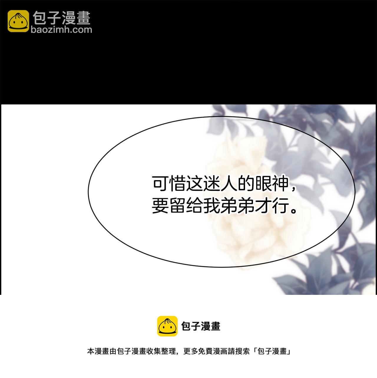 第6话 初见(1/4)-第7话