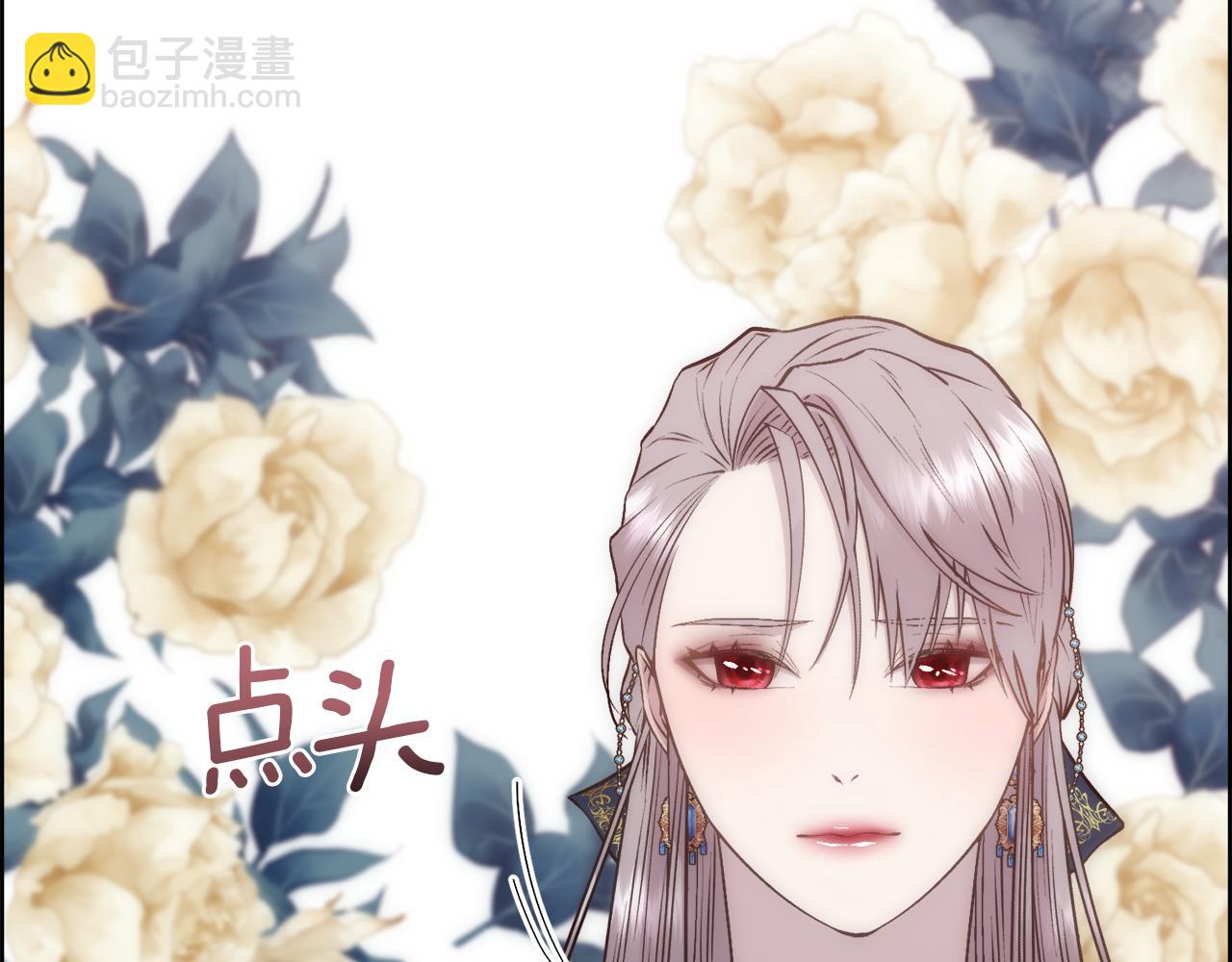 第6话 初见(1/4)-第7话