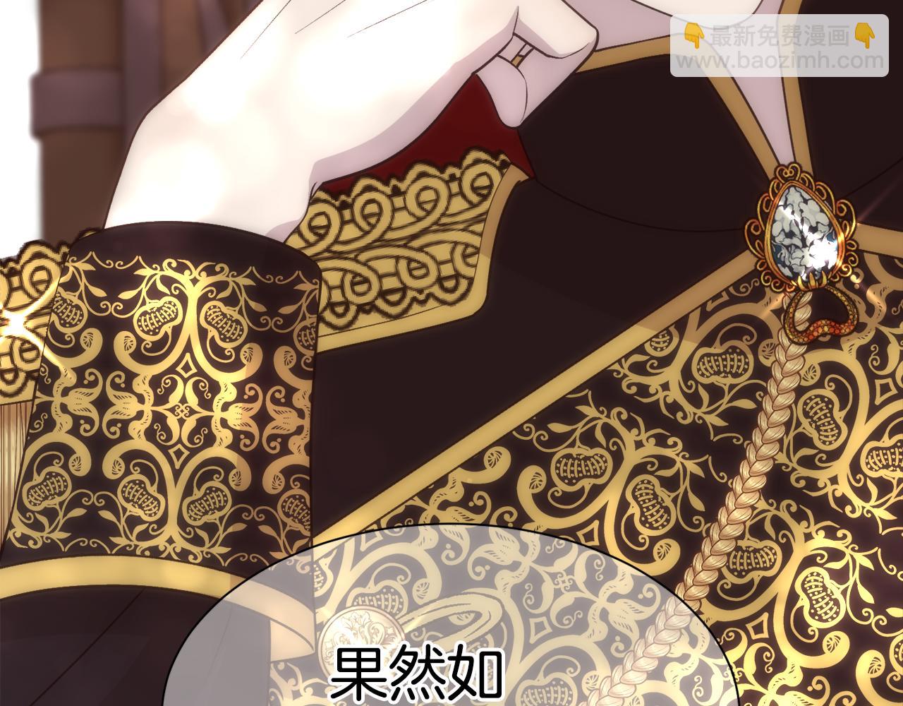 第6话 初见(1/4)-第7话